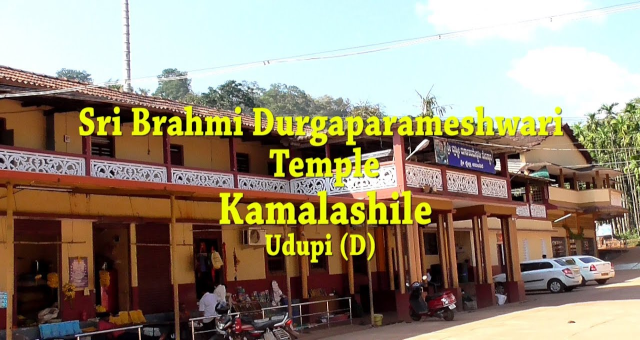 kamalashile temple,cabsrental.in