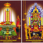 Bangalore to Srikalahasti Tirupati Temple (2N3D).Cabsrental.in